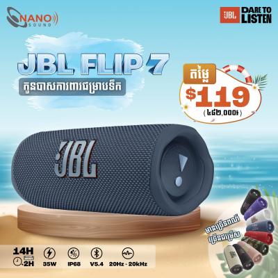 JBL Flip 7